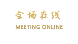 广东金莎大酒店（广州）